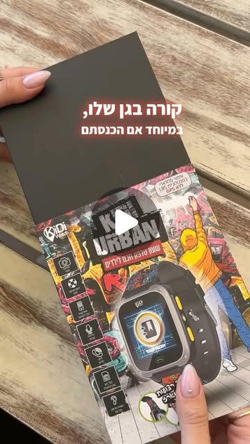 @kidiwatch post
